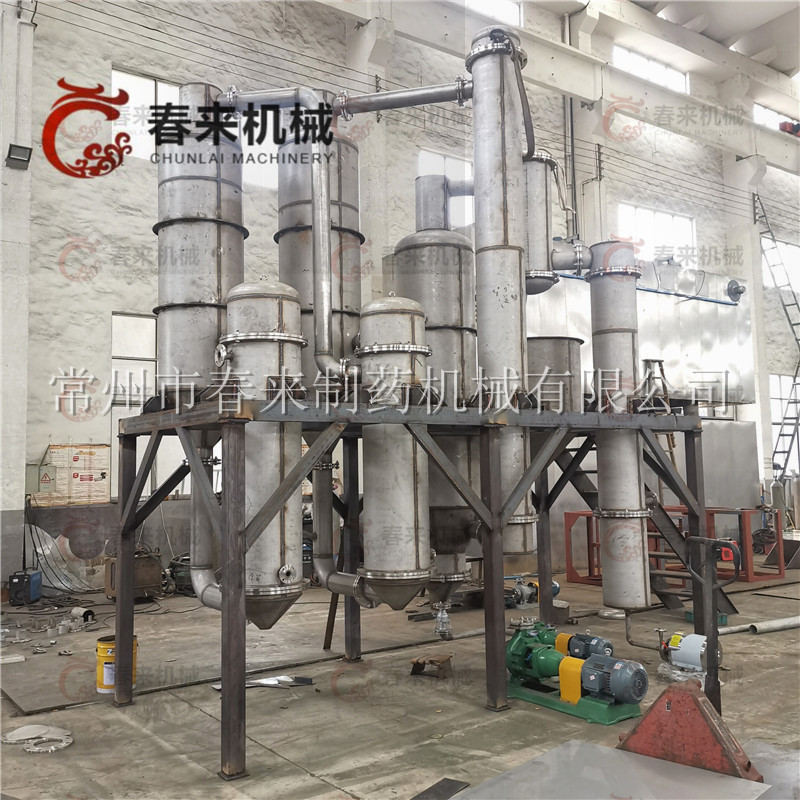 江蘇客戶500L雙效廢水蒸發器生產現場